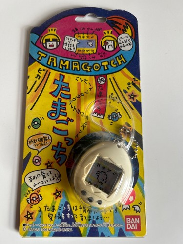 Tamagotchi virtual cyber toy - virtual,